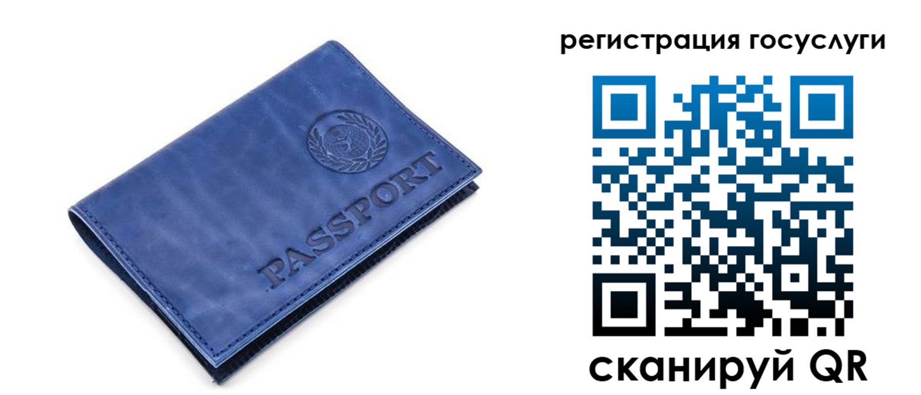 регистрация для школы в Светлограде
